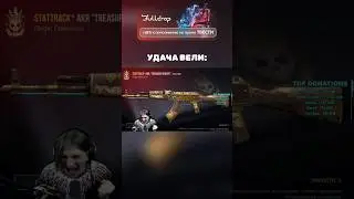 КОРОЛЬ АРКАН 🤯 