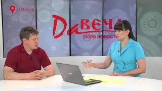 ГОСТЬ   ДЕНИС ЕРОХИН