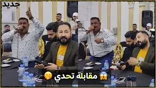 جديد مقابلة تحدي 🔥 عادل قلعالى جتين قوريالى عازف مراد شان