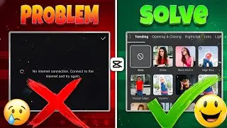 CapCut No Internet Connection Problem Solved 2026 | 100% Working Fix | CapCut Network Error Solved🔥