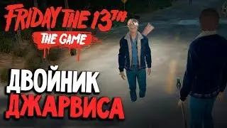 БОЖЕ! КАКОЙ ПОЗОР! - Friday the 13th: The Game (пятница 13 игра на русском) #40