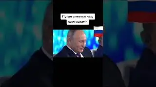 Путин, подборка!!