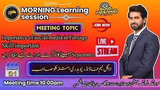 Importance of social media in forsage | Skill improvement | Target of September 🎯 | Ch Amtaz Kallu