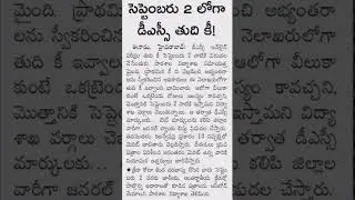 New ration cards