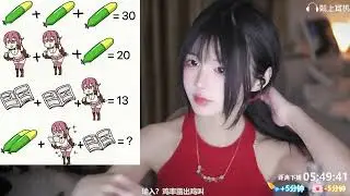 夏茉 20230611 Chinese ASMR 3