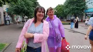#Ейск