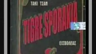 Tigre Sporakia-Wx aman aman