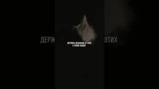 Держись по дальше от этих 5 типов людей… 