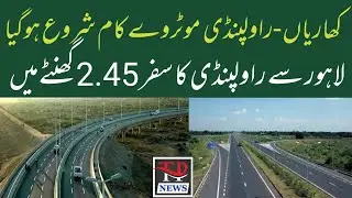 Kharian Rawalpindi motorway