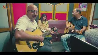 বুকের কাছে দোয়েল সাগর আর সবুজ ঘাস গানের মেকিং ইন্টারভিউ