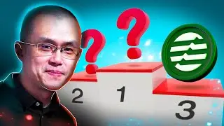 Куда инвестирует BINANCE?