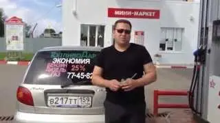 ТопливоДар  реклама на Daewoo Matiz !!!