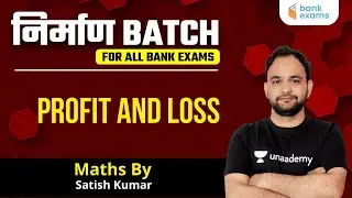 Profit and Loss | Nirmaan batch | Maths Tricks and Tips 2021 | All Bank Exam | Satish Kumar