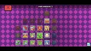 Forager сложный режим | Слизневая кирка | 5
