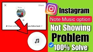 How to enable notes music option | instagram notes music option not showing problem solve