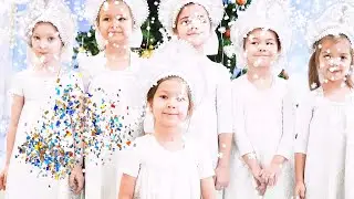 С Новым годом! — ДО2, «Акварельки»