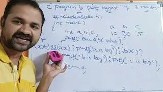 C Program to print Biggest(maximum) of 3 Numbers program in C | C Programming in Telugu  C Language