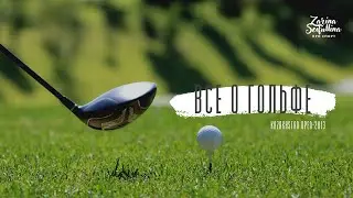 Kazakhstan Open. Golf