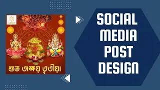 POUSHALI DAS Graphics Showreel