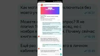 Яндекс плюс выделил букмейт в отдельную подписку, 100 рублей в месяц