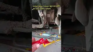 Voltas deep freezer बहुत कम कूलिंग कर रहा है || Voltas deep freezer bahut kam cooling kar raha hai