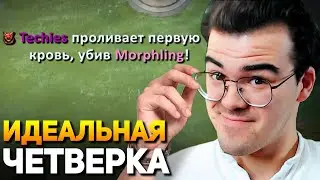 ТРАВОМАН ПОКАЗАЛ, КАК НУЖНО ИГРАТЬ НА РОУМ ТЕЧИСЕ!