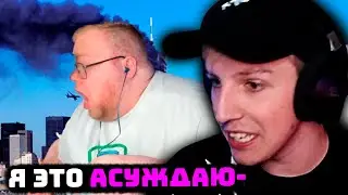 МАЗЕЛЛОВ СМОТРИТ ФОТОЛУПЫ (NEW)