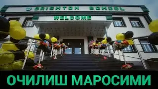 BRIGHTON SCHOOL OCHILISH MAROSIMI | Amudaryo tumani