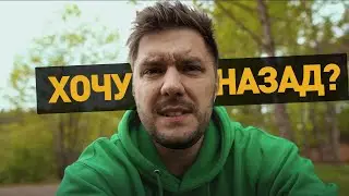 A year and a half in Poland. How do we live and earn money here? How much money do you need to mo...