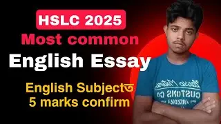 English Common Essay For HSLC 2025 || English Important Essay 2025||English essay 2025 HSLC exam