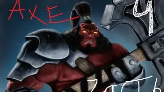 Гайд по dota 2 - Axe 4 часть.  Кульминация ! ))