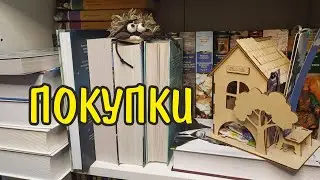 +10 НОВЫХ КНИГ