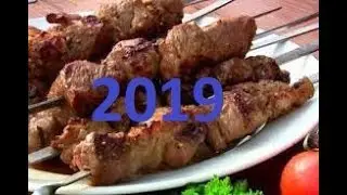 Грамотный Шашлык