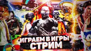 Нежданчик хобана