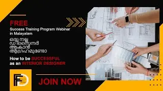 Free Online Interior Designing Success Training  | How to be Successful as an Interior Designer