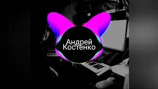 Здравствуй мама (Андрей Костенко)