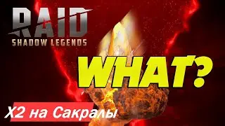 X2 came 2 legs opening sacrals in Raid Shadows Legends