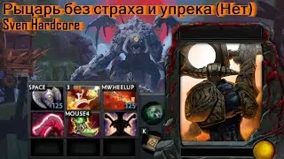 Roshan Defense Reborn Рыцарь без страха и упрека нет