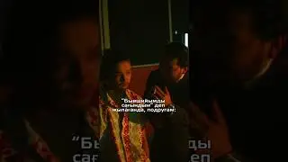 😂😂😂 #кино #қуат #ШекерВкино7Ноября
