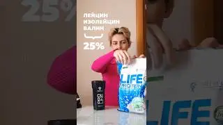 КАК ВЫБРАТЬ ПРОТЕИН 