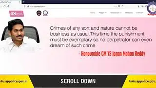 How to register complaint in 4S4U portal || AP CID || AP Police