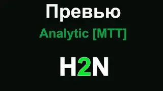 Analytic MTT