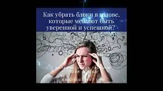 Интенсив "Стань творцом своей судьбы ". Старт 8 июля.