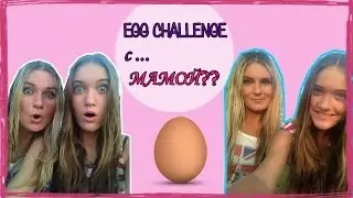 Egg challenge с...МАМОЙ??!) /HelloPolly