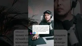 Дико ценю ваши отзывы ❤️‍🔥 #аблетон #ableton ableton