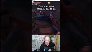 Открытие Нового Сервера в Perfect World! 29 Сентября в 18 00 Pepetronix PW 1.5+ Успей!  #shorts