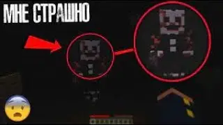 Страшный сервер Simp Alone!!