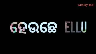 Ellu ellu//sambalpuri song // jogesh Jojo //sambalpuri status