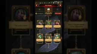Vikings: War of Clans. Обучение войск (сэт, шмот, шаман, знанки и здания)