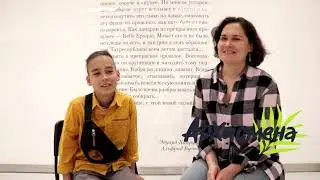 Карим: интервью об Архисмене